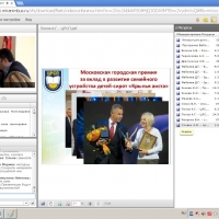 Безымянный1.jpg