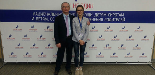 Выпускница Бугульминского детского дома в числе участников  I Всероссийского слета учащейся молодежи из числа детей-сирот и детей, оставшихся без попечения родителей «Будущее России в надежных руках»