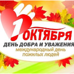 den-dobra