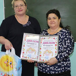 глав