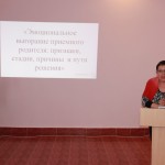 IMG_0545