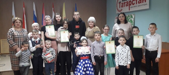 Семьи года
