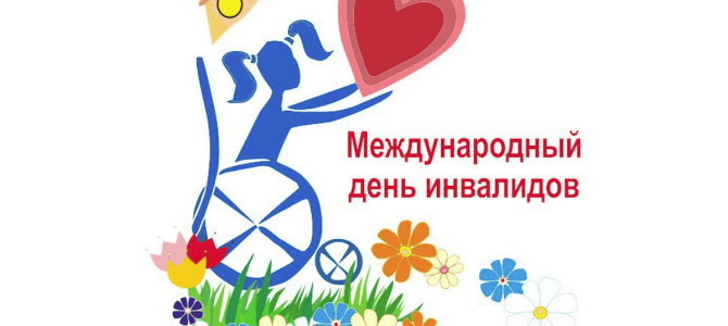 Мир добра!