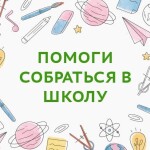 Заставка