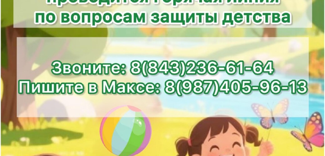 Listovka Leto s Upolnomochennym_page-0001